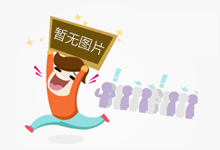当年欺负过我的同学，成了我女儿的班主任
