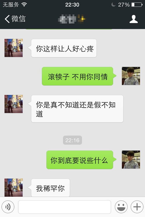 情感漩涡中的伦理困境:男朋友劈腿哥们女朋友,如何应对?