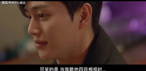 《亲密关系新解:男女朋友间亲密动作的心理学解析与互动指南》