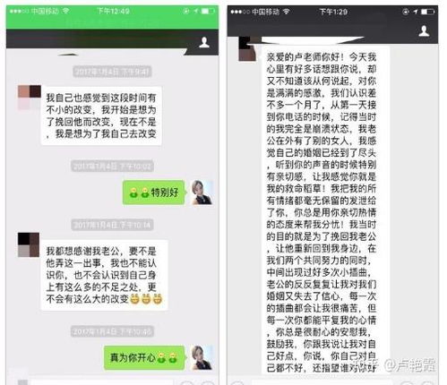 【专家指南】打了老婆后，如何巧妙编写挽回婚姻的短信？