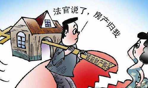 婚前贷款,婚后生活受影响几何?