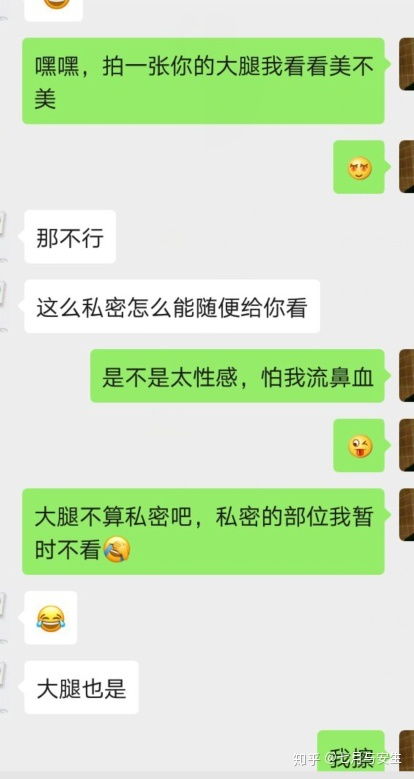 《揭秘套路,轻松识破女生的心思:如何避免成为“套路高手”?》