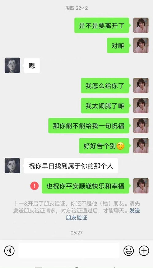分手话语之痛:那些最伤人的告别词,你说过吗?