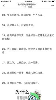 揭秘知乎：为何男生在情感中屡遭背叛？揭秘情感背叛背后的真相
