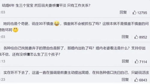 《家庭悲剧再掀波澜：妻子出轨引发血案，情敌捅伤丈夫，法律如何定罪？》