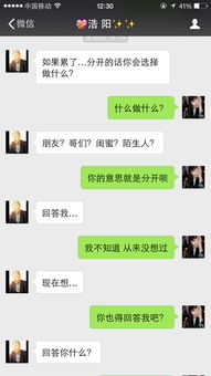 《分手拉黑，情感断联？揭秘分手后男友的“消失”之谜》