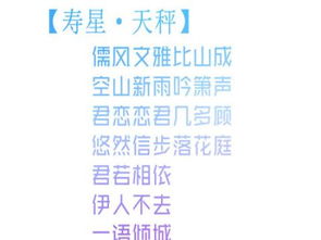 揭秘天秤座男生：如何让他为错过你而后悔？