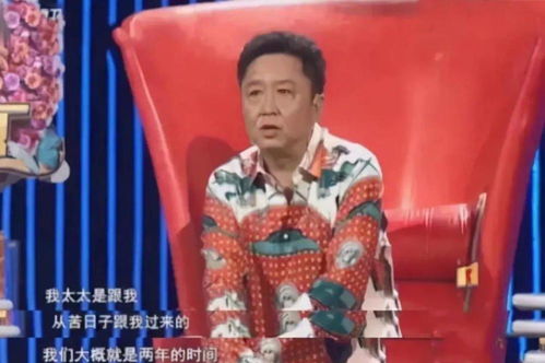 于谦老婆节目谈婚姻:揭秘明星夫妻的甜蜜秘诀