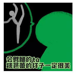 十二星座遭遇出轨:如何冷静应对,守护爱情?