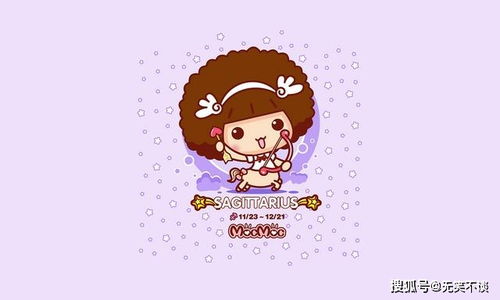 射手座女生:能容得下风风火火的双子座吗?