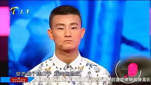 《爱情保卫战》泪洒现场:男嘉宾为何失声痛哭?揭秘情感冲突中的心理奥秘