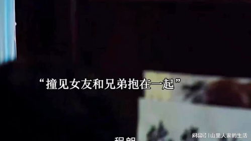 女生背叛穷男朋友后，真的会后悔吗？揭秘情感转轨的心理轨迹