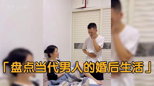 婚后心难收？揭秘男性婚后专注力变化之谜