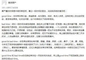 探寻失落的青春记忆:打捞发现女生遗书背后的真相
