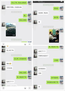 揭秘微信暧昧聊天:如何辨别男朋友的情感忠诚度?