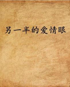 [爱情试炼场] 忽视另一半情感，是“情感忽视”还是“冷暴力”？