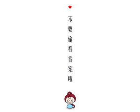 情感密码:揭秘现代情侣间的“爱情公式”