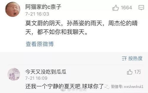 女人对男人的套路情话:揭秘情感沟通的艺术