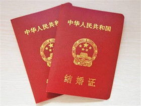 《离婚后户口仍在男方，结婚证还能领吗？揭秘婚姻与户籍的微妙关系》