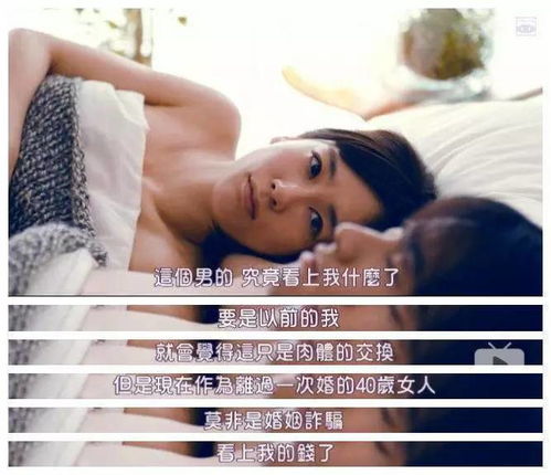 女孩傍大款,是小三吗?揭秘情感三角关系的真相