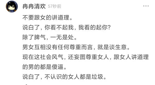 男生对你“下头”了？揭秘挽回攻略，重燃爱情火花！