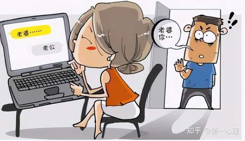 婚姻裂痕:妻子出轨,丈夫如何疗愈心灵创伤?