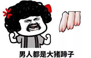 《如何优雅反击:“你下头”?——男性用语反击指南》