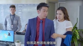 《约会他人,故意气走男友?揭秘情侣间的心理博弈》