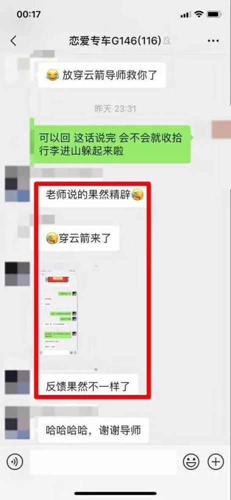 《揭秘恋爱技巧：如何巧妙套路，赢得女生的芳心？》