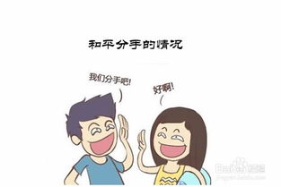 分手后如何巧妙挽回？专家教你三步让她主动联系你