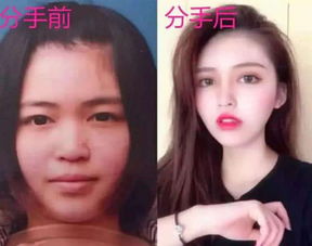 《分手，女孩子的伤痛有多深？揭秘情感断裂的心理影响与应对策略》