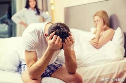《揭秘出轨风波：女人被揭出轨后，情人与她如何相互伤害？》