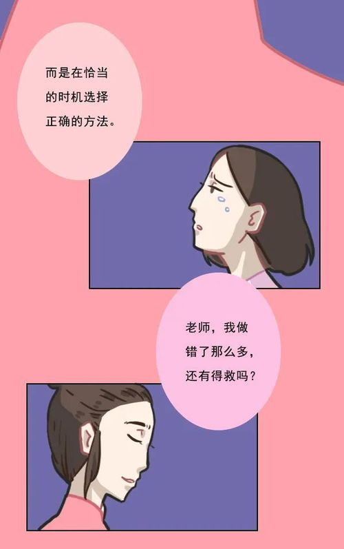 分手后想复合？如何把握时机，重燃爱火？