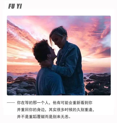 《挽回男人心，这三大策略助你成功逆转情感局势》