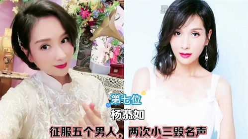 《小三转正，女明星的房产新动向：揭秘“逆袭”背后的房产布局策略》