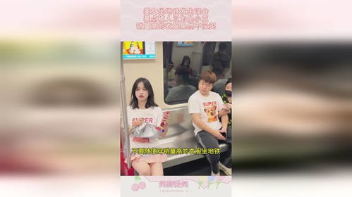 当爱情误入歧途：被误认为小三的女生的感受与应对之道