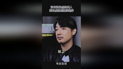 《如何让抛弃你的男生后悔:五大策略,助你重拾自信,赢得他的目光》