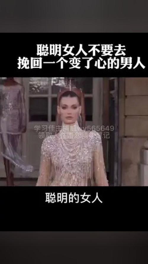 【如何重燃爱情火花？挽回女人的心攻略揭秘】