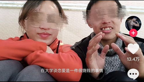 男生小气，真的是一种“下头”的社交障碍吗？