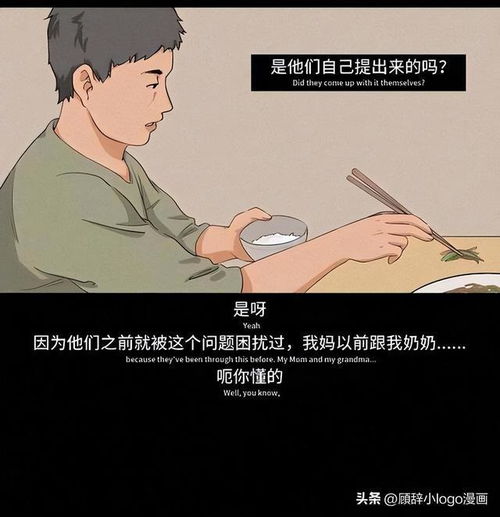同居史背后的真相：女生为何明知故问？