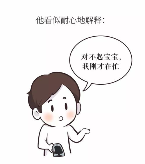《分手后的冷漠：男人不理你的真正原因，你了解吗？》