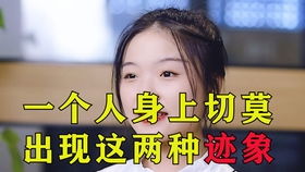 《女生主动邀约背后的秘密：揭秘当代女性约会新趋势》