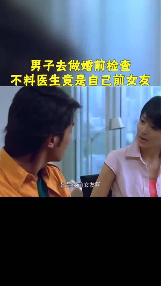 【同居前必做检查】男生们，了解你的身体状况，为幸福生活保驾护航！