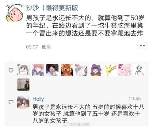 如何温柔地说再见：分手的艺术与技巧
