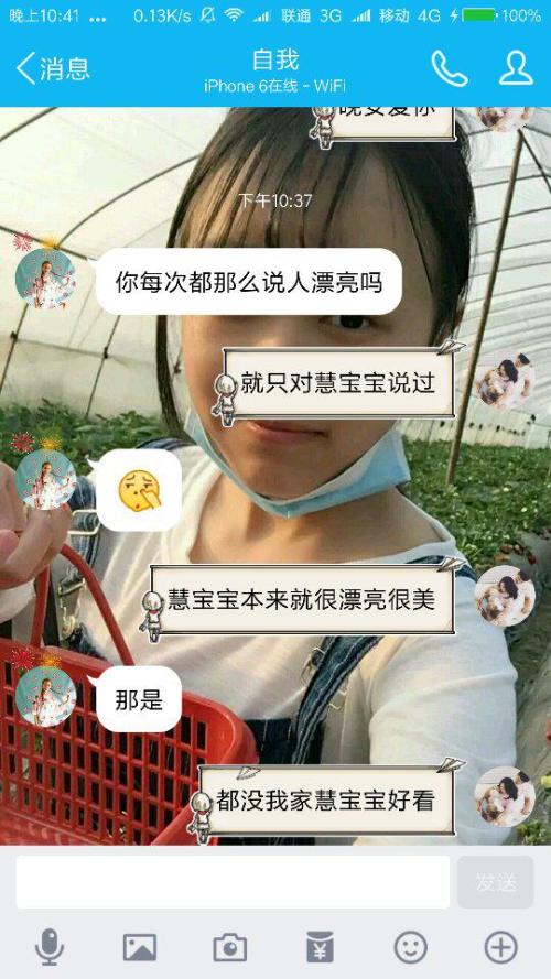 [拯救爱情危机] 女朋友不信任我要分手？专家教你三步挽回心爱之人