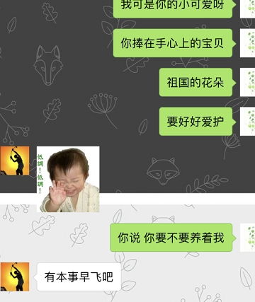 《为何你容忍不了男朋友与别的女生聊天？揭秘情感敏感背后的心理密码》