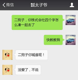 《揭秘套路陷阱：如何识别并防范“女朋友木马”》