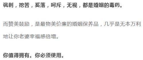 《离婚女与已婚男聊天：揭秘复杂心态与潜在风险》