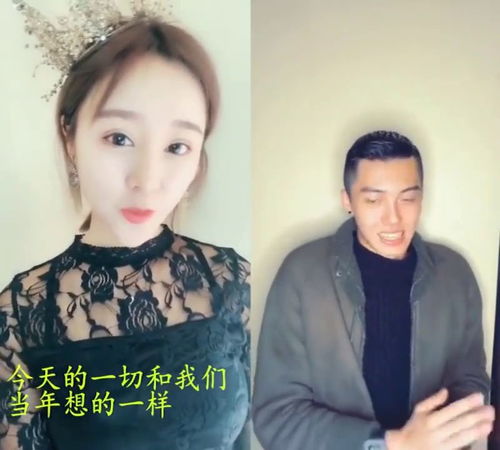 前男友的祝福：婚姻幸福的秘密，你get了吗？
