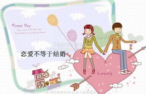 女生说“适合结婚，不适合谈恋爱”？揭秘当代婚恋观的新趋势